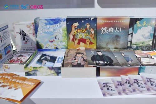 沉浸式文化引領(lǐng)文旅消費(fèi)新業(yè)態(tài) 中國(guó)移動(dòng)咪咕亮相2023文采會(huì)，講述好產(chǎn)品誕生的故事