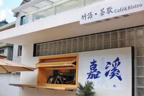 鄉創咖啡 北侖鄉村創業新風向，創咖寄賣模式展新姿